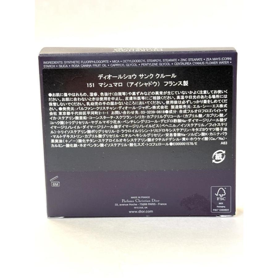 Christian Dior（クリスチャン・ディオール） 未使用限定品☆Dior