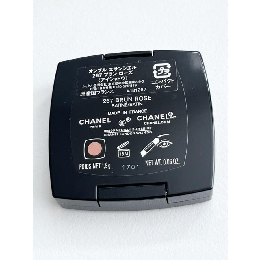 CHANEL（シャネル） 2025年製☆CHANEL オンブル エサンシエル 267