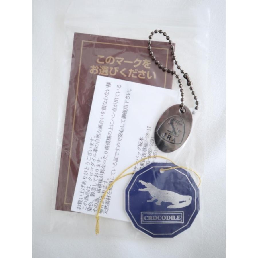 未使用品☆JRA ジェイアールエー JRA認定 クロコダイル 2WAY 本革