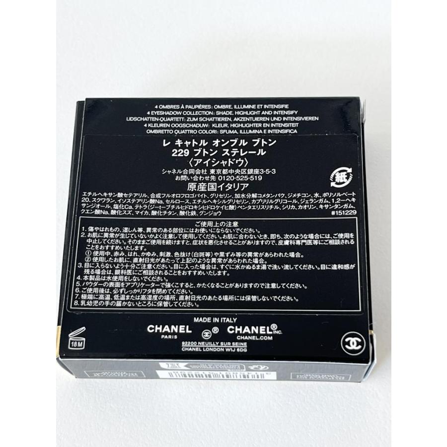 CHANEL（シャネル） 未使用限定品☆CHANEL レキャトルオンブルブトン