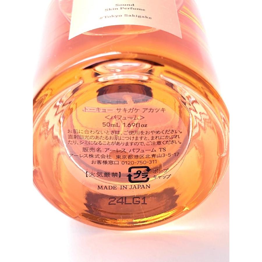 限定品☆Tokyo Sakigake トーキョーサキガケ アカツキ パフューム 日本