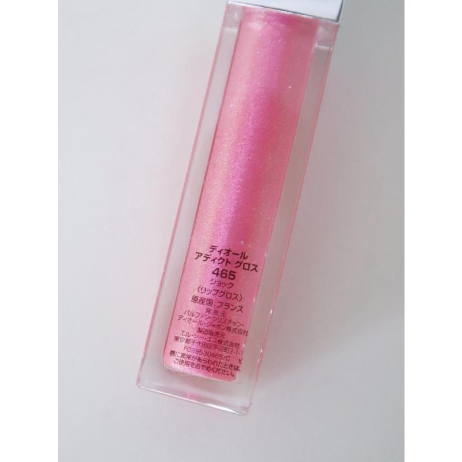 Christian Dior（クリスチャン・ディオール） 未使用品！Dior
