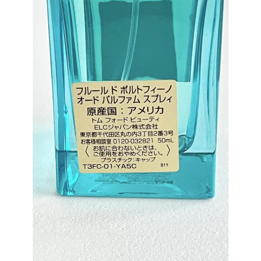 TOM FORD BEAUTY 美品！TOM トムフォード レディース 香水 フルール ド