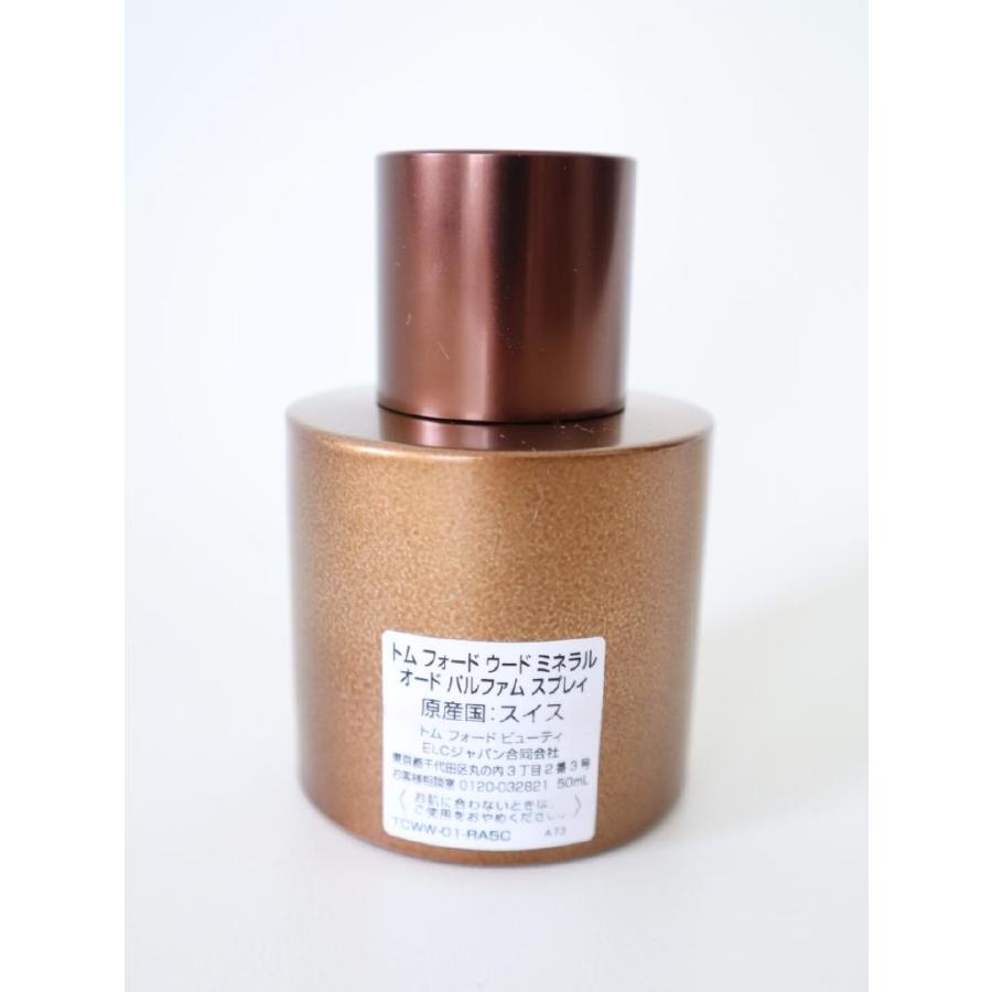 TOM FORD BEAUTY トムフォードビューティー 香水 ユニセックス ウード