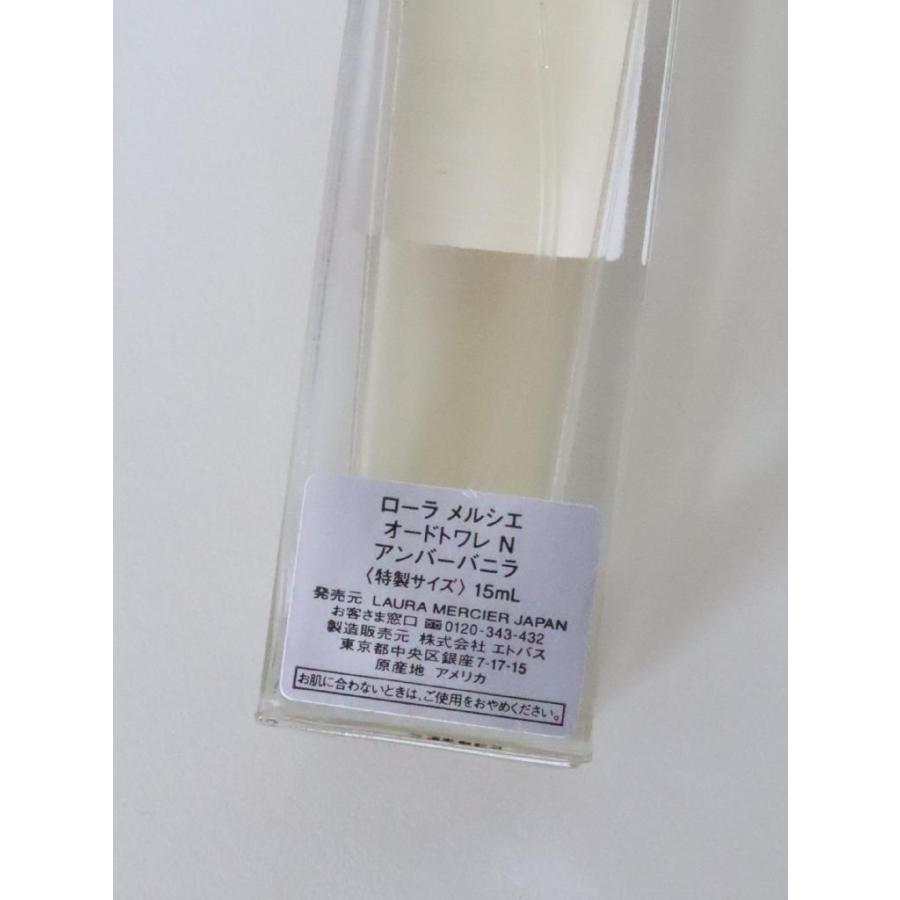LAURA MERCIER（ローラ メルシエ） 未使用品！LAURA MERCIER 香水