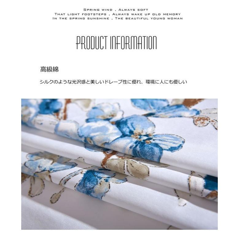 お洒落な花柄高級布団カバー３点セット（シングル） Bella10 (寝具/寝具カバー/ベッドリネン/ベッドカバー/シーツ/掛け布団カバー/布団カバー/ボックスシーツ) | ノーブルスパーク | 02