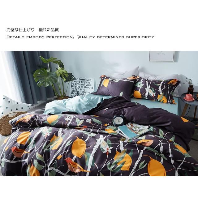 お洒落な花柄高級布団カバー３点セット（シングル） Bella12 (寝具/寝具カバー/ベッドリネン/ベッドカバー/シーツ/掛け布団カバー/布団カバー/ボックスシーツ) | ノーブルスパーク | 01