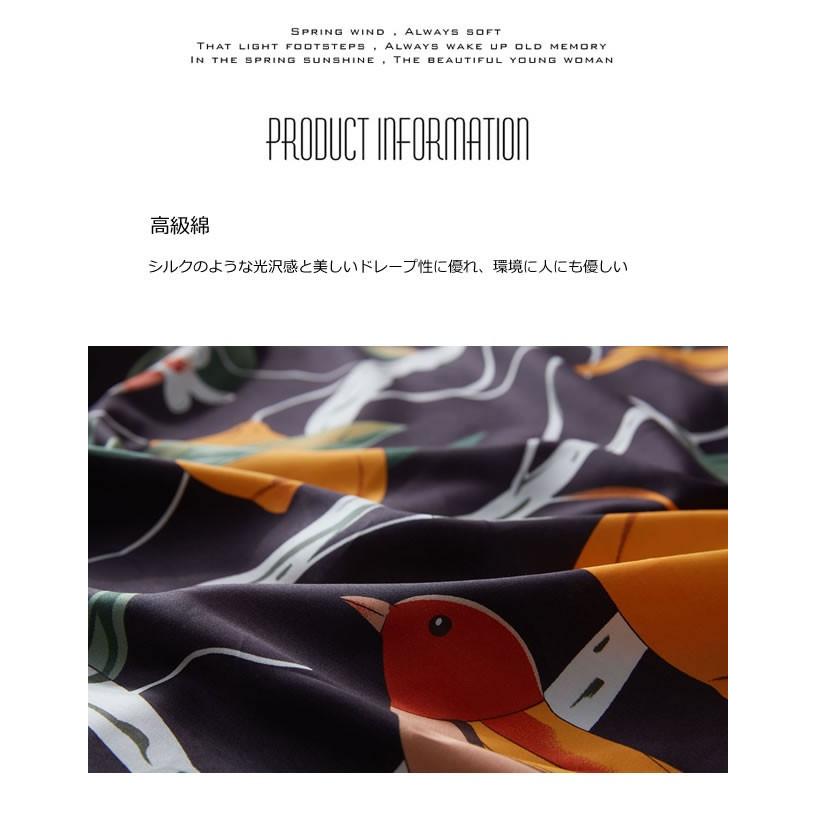 お洒落な花柄高級布団カバー３点セット（シングル） Bella12 (寝具/寝具カバー/ベッドリネン/ベッドカバー/シーツ/掛け布団カバー/布団カバー/ボックスシーツ) | ノーブルスパーク | 02