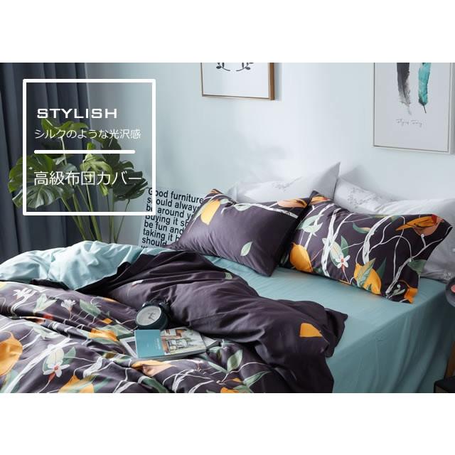 お洒落な花柄高級布団カバー３点セット（シングル） Bella12 (寝具/寝具カバー/ベッドリネン/ベッドカバー/シーツ/掛け布団カバー/布団カバー/ボックスシーツ) | ノーブルスパーク | 04