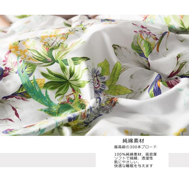 お洒落な花柄高級布団カバー３点セット(シングル) Bella19 (ベッドリネン/シーツ/掛け布団カバー/ボックスシーツ/ピロケース/枕カバー) |  | 04