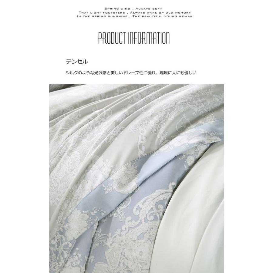 お洒落な花柄高級布団カバー３点セット(シングル) Bella20 (ベッドリネン/シーツ/掛け布団カバー/ボックスシーツ/ピロケース/枕カバー) |  | 01