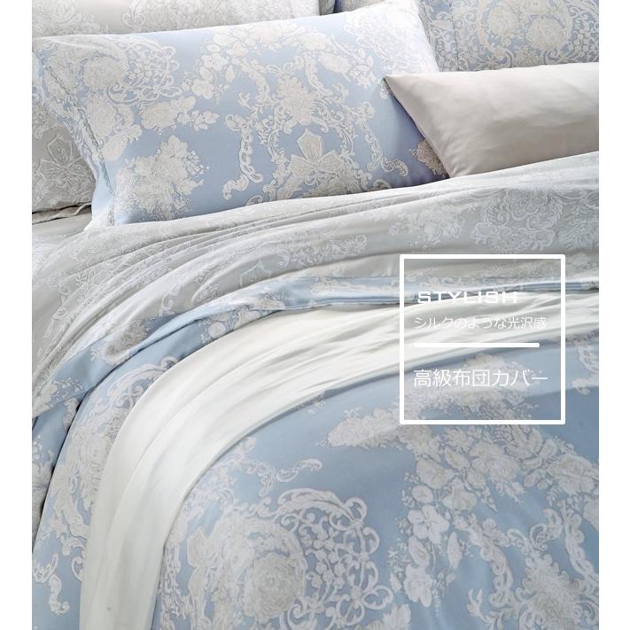 お洒落な花柄高級布団カバー３点セット(シングル) Bella20 (ベッドリネン/シーツ/掛け布団カバー/ボックスシーツ/ピロケース/枕カバー) |  | 04