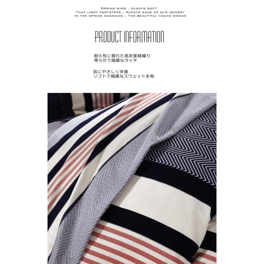 お洒落な花柄高級布団カバー３点セット(シングル) Bella21 (ベッドリネン/シーツ/掛け布団カバー/ボックスシーツ/ピロケース/枕カバー) |  | 01