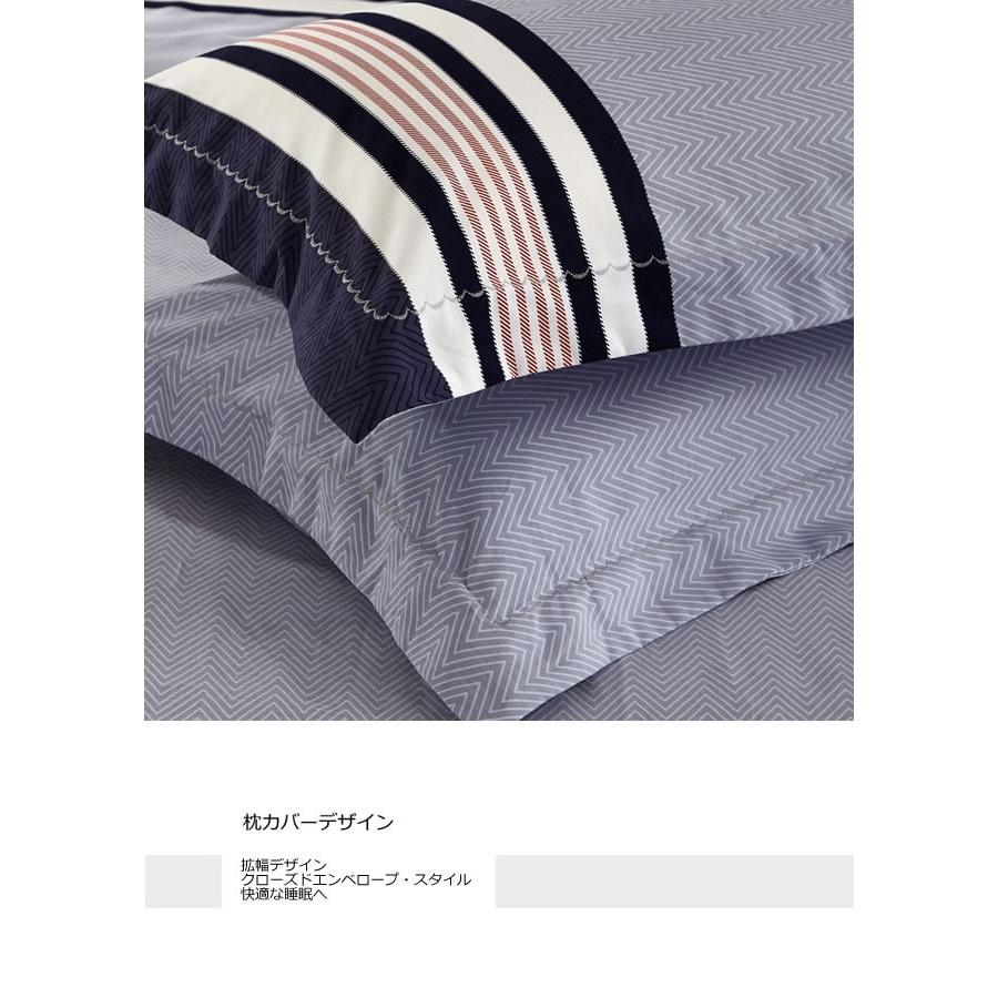 お洒落な花柄高級布団カバー３点セット(シングル) Bella21 (ベッドリネン/シーツ/掛け布団カバー/ボックスシーツ/ピロケース/枕カバー) |  | 03