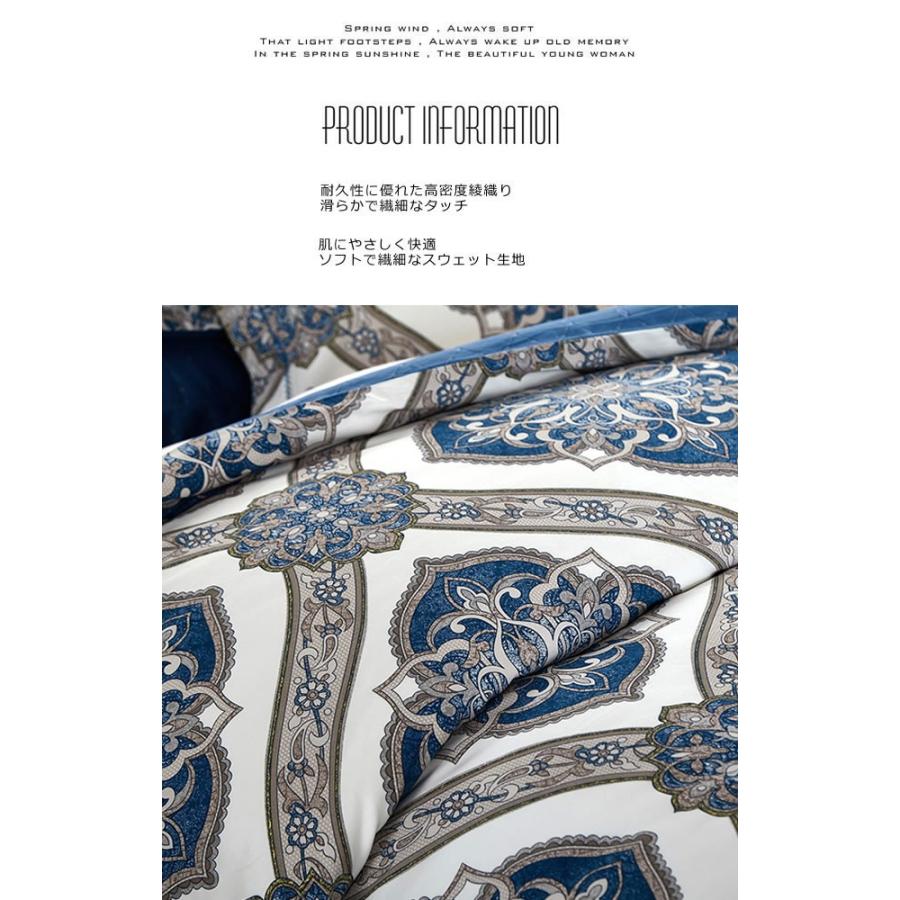 お洒落な花柄高級布団カバー３点セット(シングル) Bella22 (ベッドリネン/シーツ/掛け布団カバー/ボックスシーツ/ピロケース/枕カバー) |  | 01