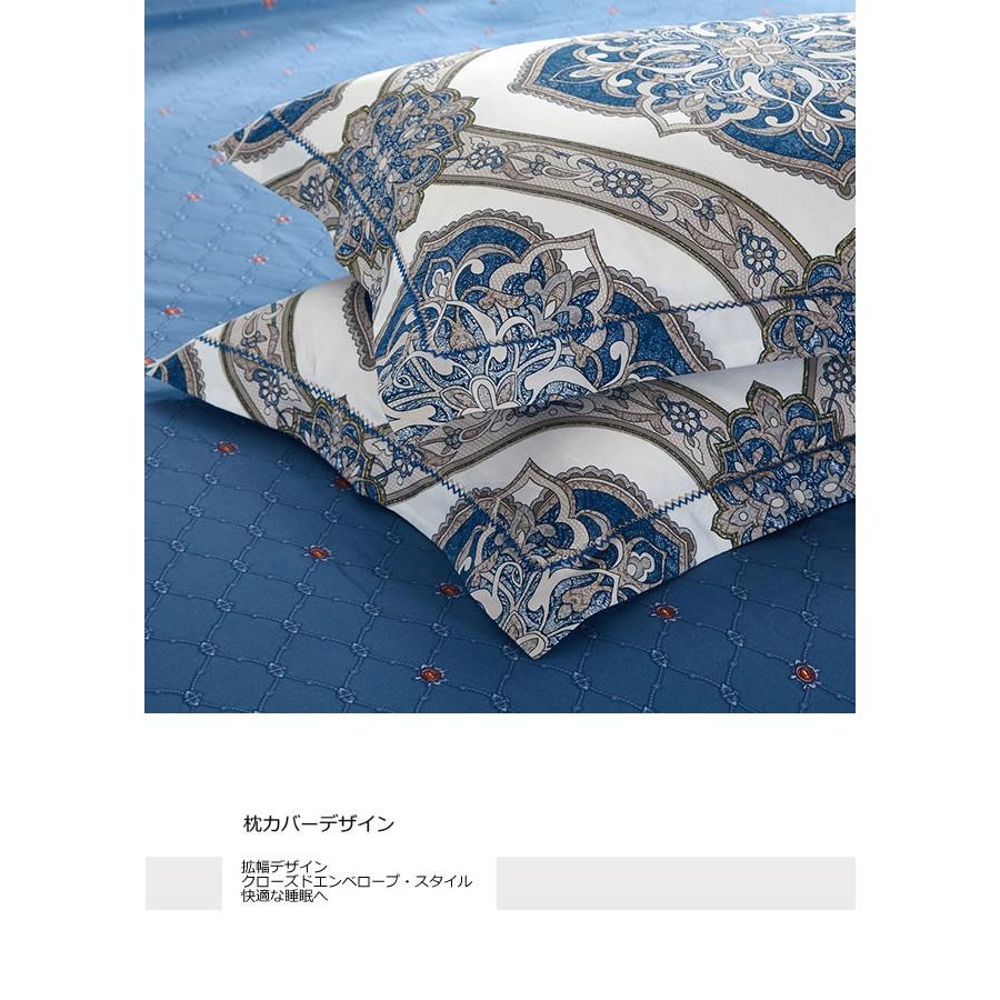 お洒落な花柄高級布団カバー３点セット(シングル) Bella22 (ベッドリネン/シーツ/掛け布団カバー/ボックスシーツ/ピロケース/枕カバー) |  | 03