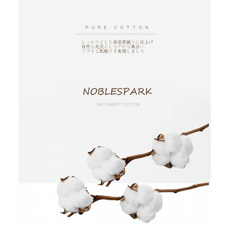 美しい布団カバー３点セット/シングル BLN002 (寝具カバー/ベッドリネン/ベッドカバー/シーツ/掛け布団カバー/布団カバー/ボックスシーツ/ピロケース/枕カバー) | ノーブルスパーク | 05