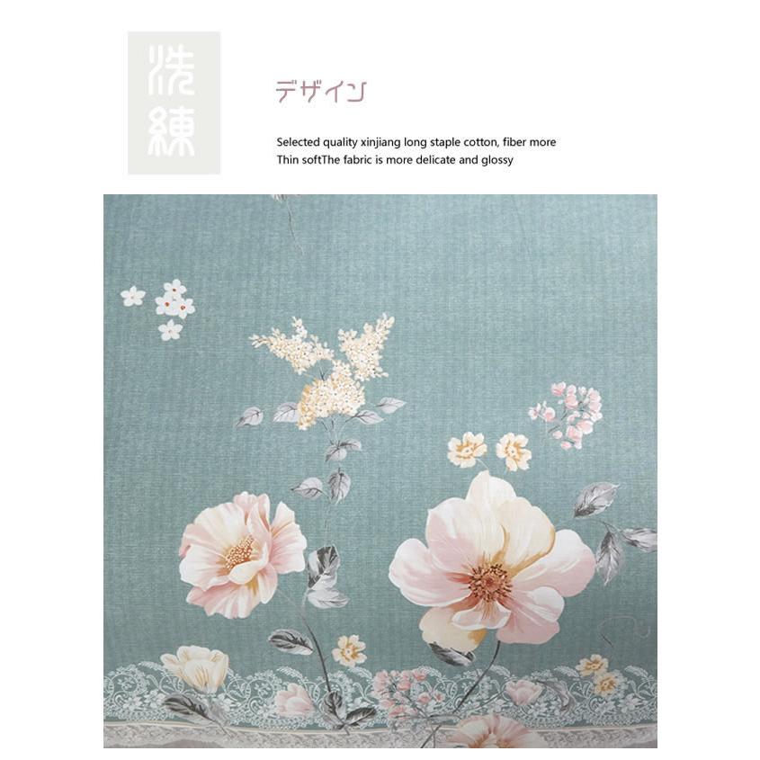 ノーブルスパーク 美しい布団カバー3点セット/シングル BLN003 (寝具