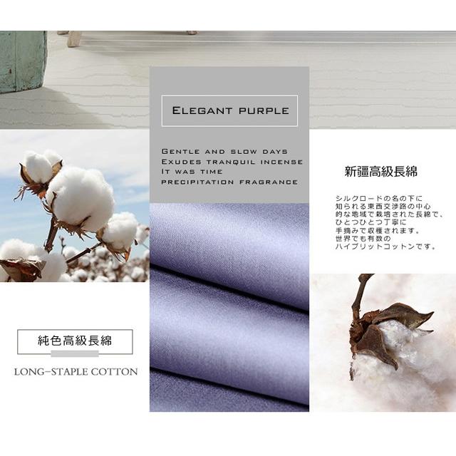 CHANEL（シャネル） 純色高級長綿布団カバー4点セット Flora2 (寝具