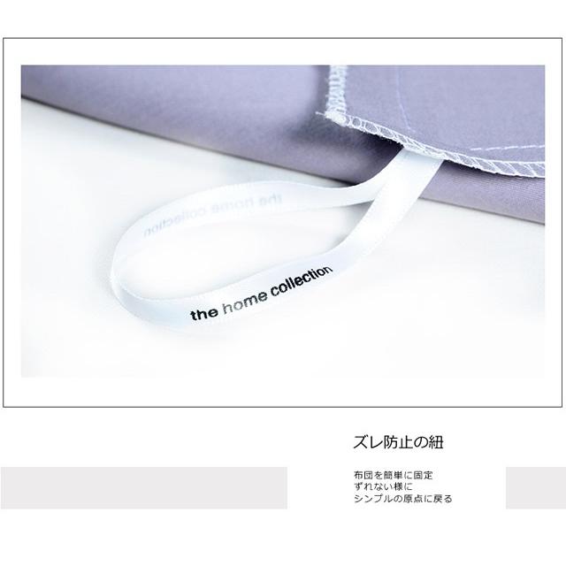 CHANEL（シャネル） 純色高級長綿布団カバー4点セット Flora2 (寝具