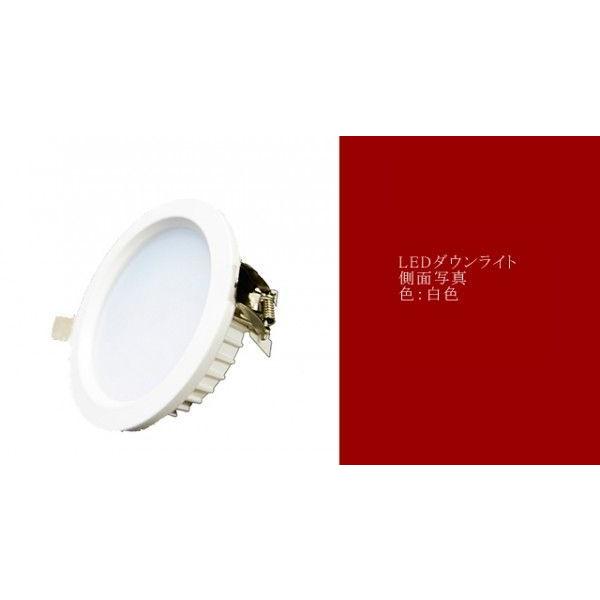 ダウンライト LED2 | ノーブルスパーク | 03