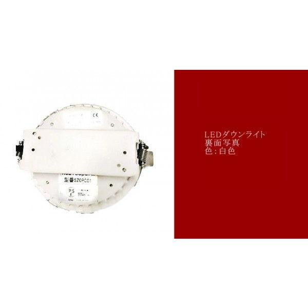 ダウンライト LED2 | ノーブルスパーク | 04