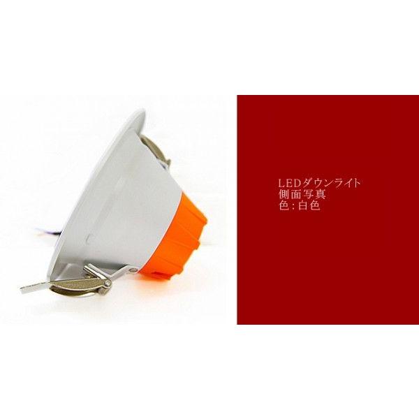 ダウンライト LED3 | ノーブルスパーク | 04