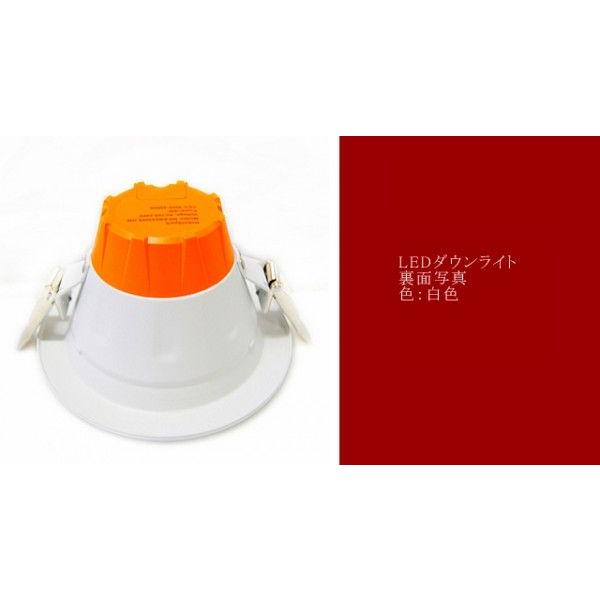 ダウンライト LED3 | ノーブルスパーク | 05