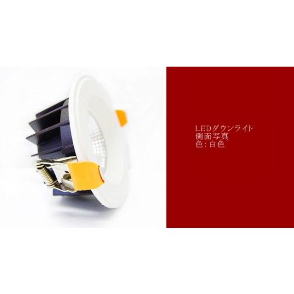 ダウンライト LED4 | ノーブルスパーク | 03