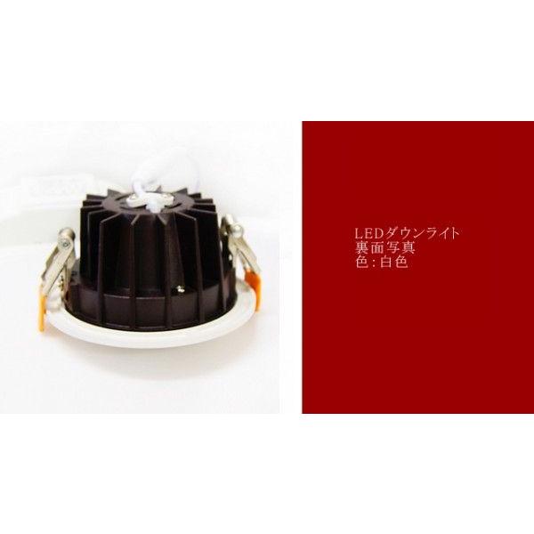 ダウンライト LED4 | ノーブルスパーク | 04