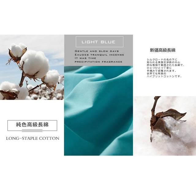 純色高級長綿布団カバー3点セット Flora12 (寝具/寝具カバー/ベッドリネン/ベッドカバー/シーツ/掛け布団カバー/布団カバー/ボックスシーツ) | ノーブルスパーク | 02