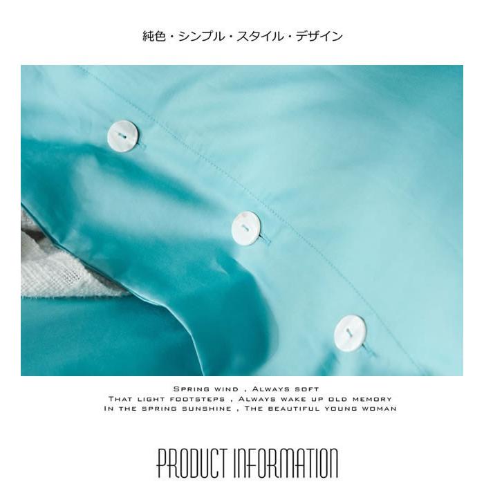 純色高級長綿布団カバー3点セット Flora12 (寝具/寝具カバー/ベッドリネン/ベッドカバー/シーツ/掛け布団カバー/布団カバー/ボックスシーツ) | ノーブルスパーク | 06