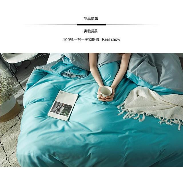 純色高級長綿布団カバー3点セット Flora12 (寝具/寝具カバー/ベッドリネン/ベッドカバー/シーツ/掛け布団カバー/布団カバー/ボックスシーツ) | ノーブルスパーク | 07