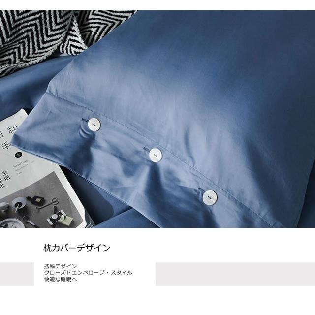 純色高級長綿布団カバー3点セット Flora13 (寝具/寝具カバー/ベッドリネン/ベッドカバー/シーツ/掛け布団カバー/布団カバー/ボックスシーツ) | ノーブルスパーク | 13