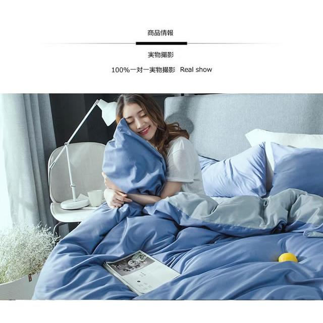 純色高級長綿布団カバー3点セット Flora13 (寝具/寝具カバー/ベッドリネン/ベッドカバー/シーツ/掛け布団カバー/布団カバー/ボックスシーツ) | ノーブルスパーク | 07