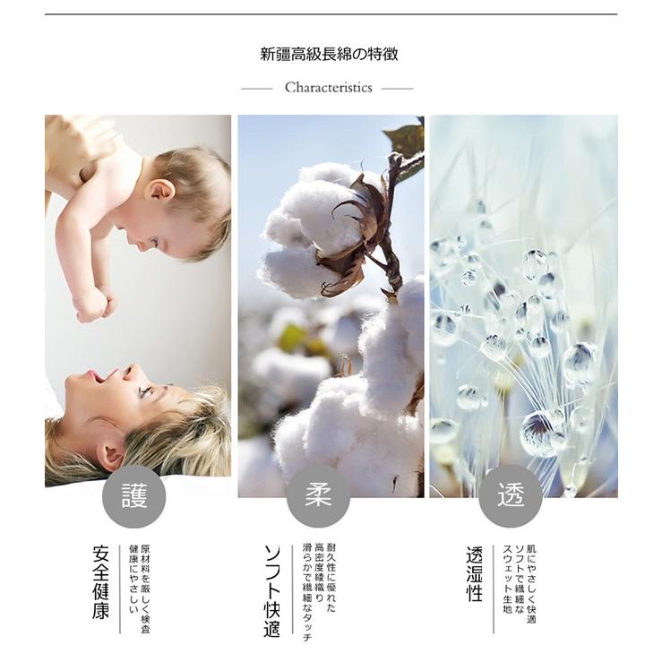 純色高級長綿布団カバー3点セット Flora13 (寝具/寝具カバー/ベッドリネン/ベッドカバー/シーツ/掛け布団カバー/布団カバー/ボックスシーツ) | ノーブルスパーク | 09