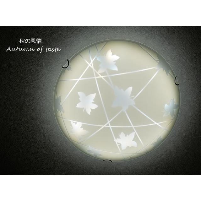 シーリングライト LED 照明 FXKC007 調光調温 リモコン三段調節 (間接照明 ガラス インテリアライト 天井照明 北欧)
