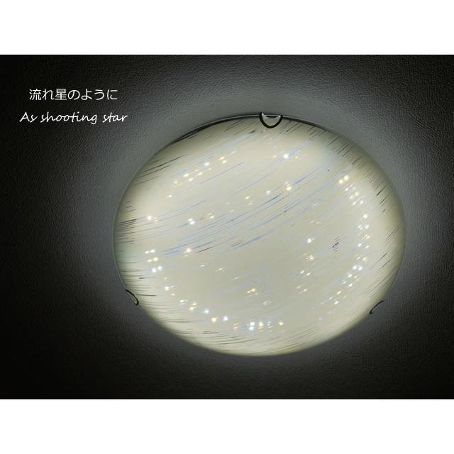 シーリングライト FXKC012 調光調温 リモコン三段調節 ( 間接照明 ガラス おしゃれ インテリアライト 天井照明 北欧 )