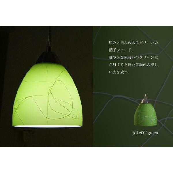 ペンダントライト jdkc003green（照明 照明器具 間接照明 LED 天井照明 おしゃれ デザイン インテリア シーリング ペンダント モダン 北欧 ダイニング 寝室） | ノーブルスパーク | 05