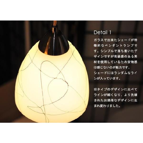 ペンダントライト jdkc003white（照明 照明器具 間接照明 LED 天井照明 おしゃれ デザイン インテリア シーリング ペンダント モダン 北欧 ダイニング 寝室） | ノーブルスパーク | 02