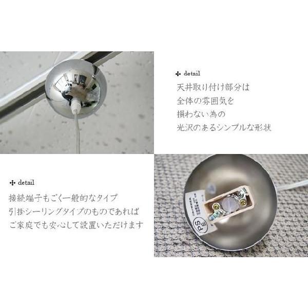 ペンダントライト jdkc008 （ 照明 照明器具 間接照明 LED 天井照明 おしゃれ デザイン インテリ  ア シーリング ペンダント ） | ノーブルスパーク | 05