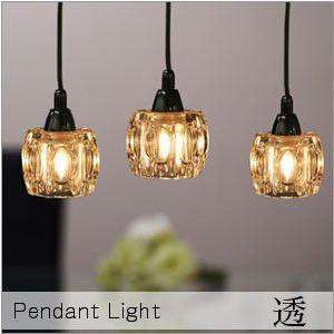 ペンダントライト jdkc010 （ 照明 照明器具 間接照明 天井照明 おしゃれ デザイン インテリ  ア シーリング ペンダント ） | ノーブルスパーク