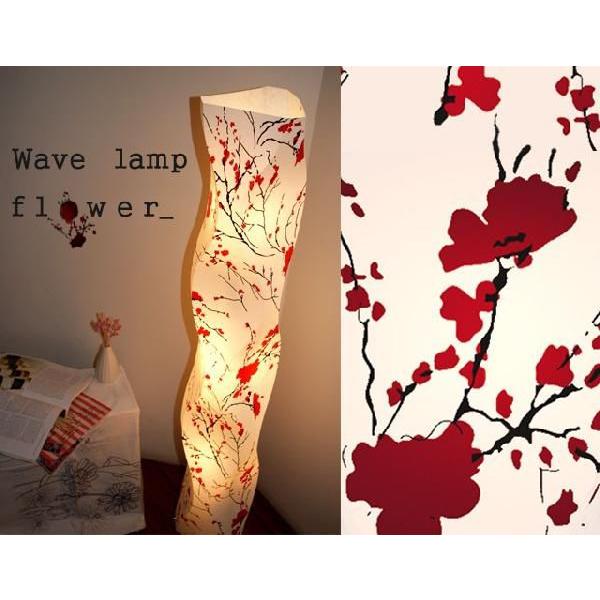 ノーブルスパーク フロアスタンド JK102Lflower（照明 照明器具 間接