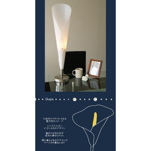 ノーブルスパーク テーブルランプ JK103S（照明 照明器具 間接照明 LED