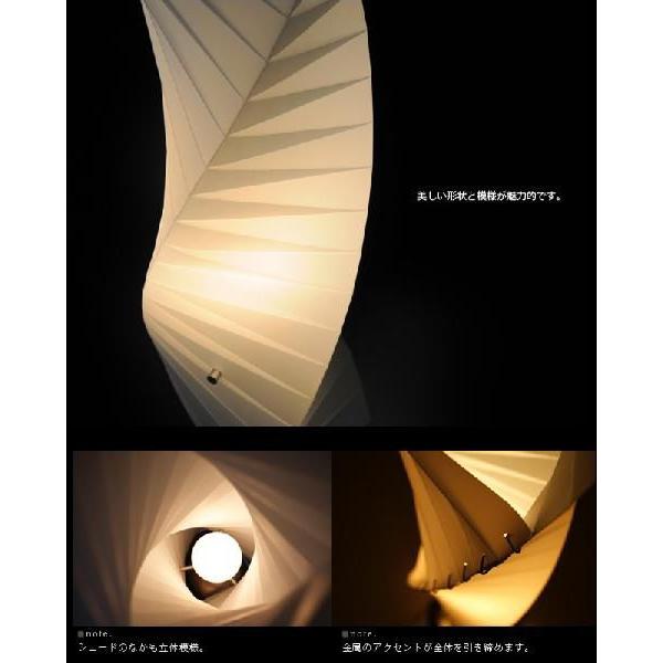 ノーブルスパーク フロアスタンド JK104（照明 照明器具 間接照明 LED