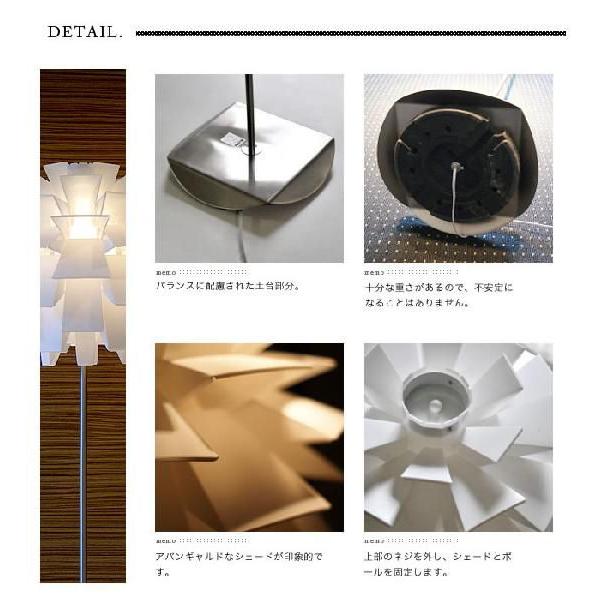 ノーブルスパーク フロアスタンド JK106F（照明 照明器具 間接照明 LED