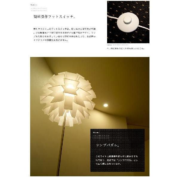 ノーブルスパーク フロアスタンド JK106F（照明 照明器具 間接照明 LED