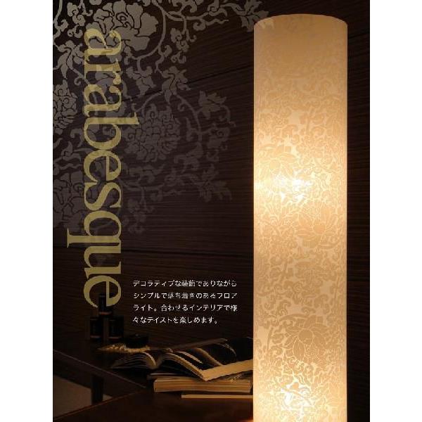 ノーブルスパーク社製　フロアライト ノーブルスパーク フロアスタンド JK107L（照明 照明器具 間接