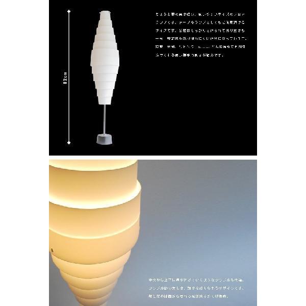 ノーブルスパーク フロアスタンド JK110（照明 照明器具 間接照明 LED