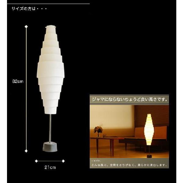 ノーブルスパーク フロアスタンド JK110（照明 照明器具 間接照明 LED